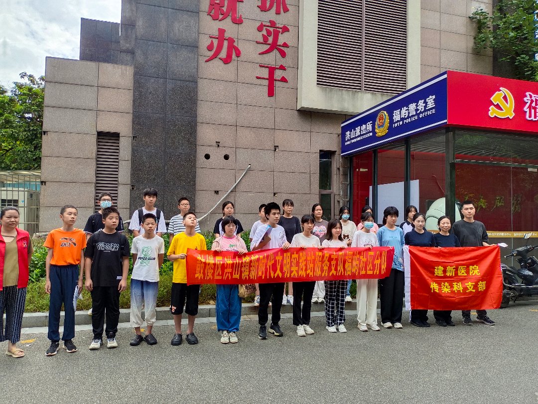 245支部合照 245支部合照