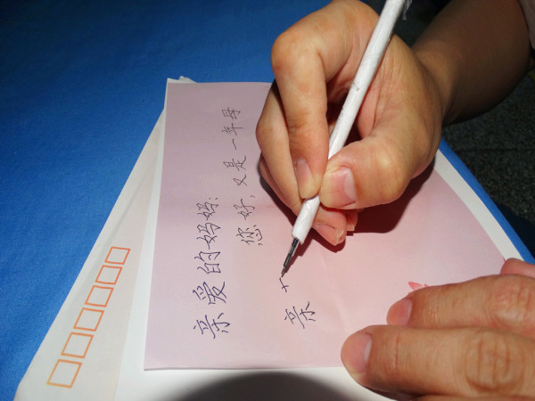 给母亲的家书5-1