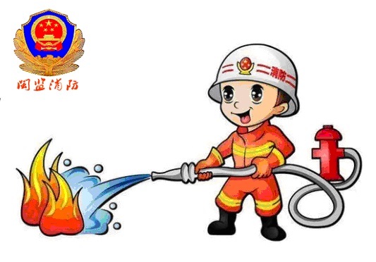 闽西监狱消防LOGO