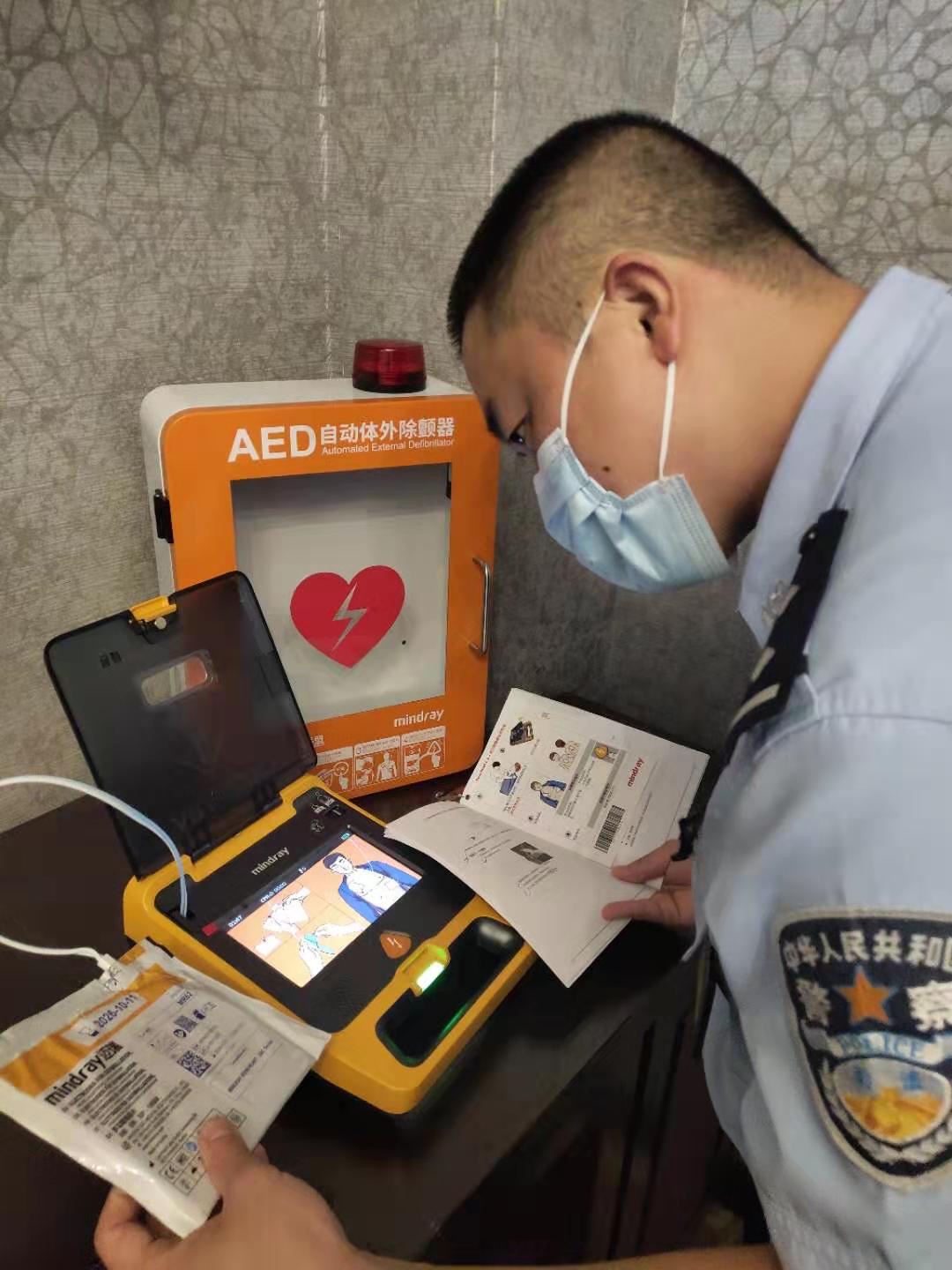 体外除颤仪是什么东西暖警工程又添“新设备”_https://www.jmylbn.com_新闻资讯_第1张